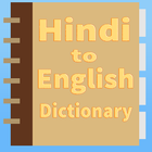 Full Hindi to English Dictionary icône