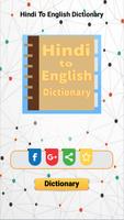 Full Hindi to English Dictionary poster