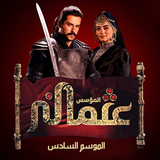 APK المؤسس عثمان 6 مدبلج