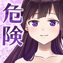 彼女の危険信号　不幸のシグナル発見ゲーム APK