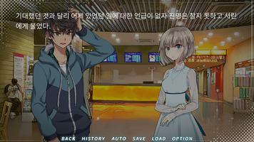 식탐사신 토순이 ポスター
