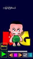 MM_KG_Song ( Myanmar KG Application ) Affiche