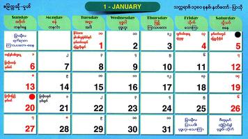 پوستر MON Calendar