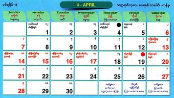 برنامه‌نما MON Calendar عکس از صفحه