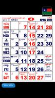 Pa-Oh Calendar 2019 poster