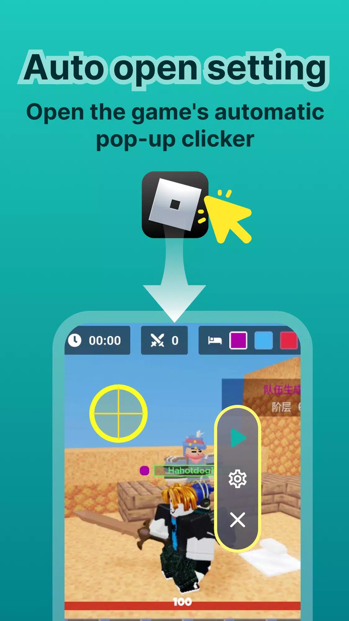 Download Speed Auto Clicker Download MOD APK v2.0.3 for Android