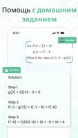 AI чат бот на русском скриншот 3