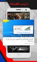 كل أخبار التقنية capture d'écran 3