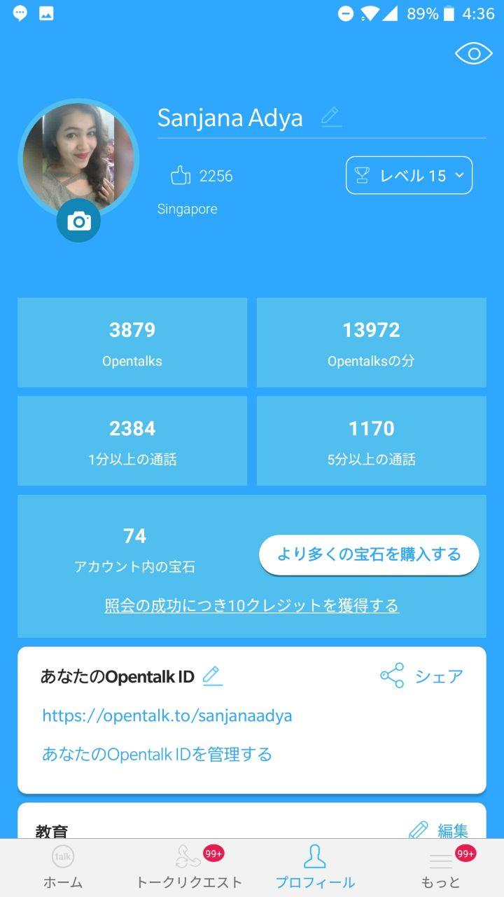 無料で 見知らぬ人とのライブオーディオチャット 新しい友達を作る 英語を話す能力を向上させる アプリの最新版 Apk3 5 6をダウンロードー Android用 見知らぬ人とのライブオーディオチャット 新しい友達を作る 英語を話す能力を向上させる Apk の最新
