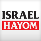 Israel Hayom आइकन