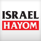 Israel Hayom 아이콘