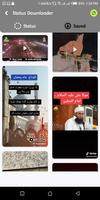 Open Video Downloader screenshot 1