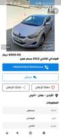السوق العربي المفتوح Ekran Görüntüsü 2