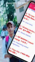 Assamese Computer Quiz GK (অসম screenshot 3