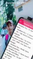 Assamese Computer Quiz GK (অসম screenshot 6