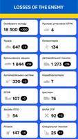 UA Info - Help for Ukrainians تصوير الشاشة 2
