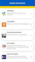 UA Info - Help for Ukrainians تصوير الشاشة 3
