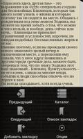 Знак Зодиака:Близнецы-Гороскоп ảnh chụp màn hình 3