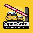 OpenGate 아이콘