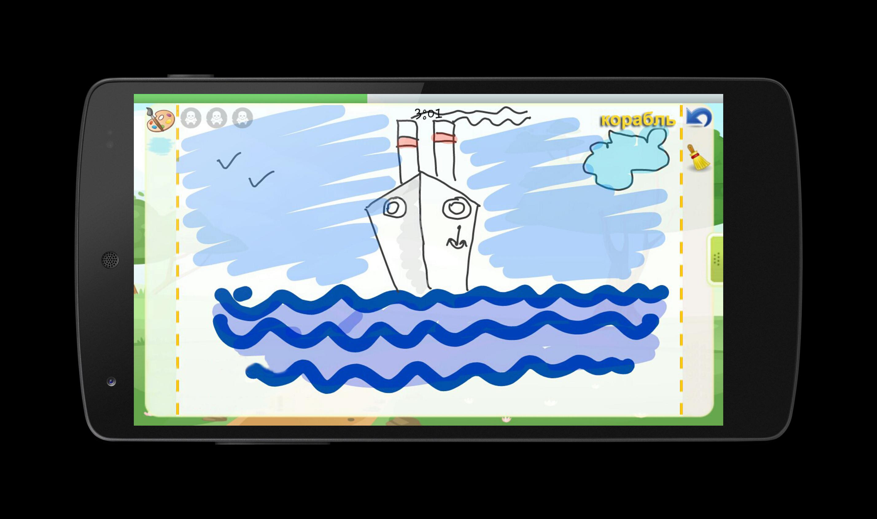 Скачать Крокодил APK для Android - Последняя Версия