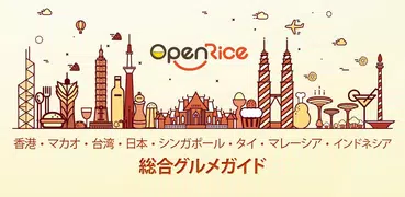 OpenRice