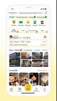 OpenRice ポスター