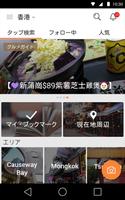 OpenSnap スクリーンショット 3