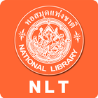 NLT Library icon