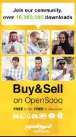 السوق المفتوح OpenSooq پوسٹر