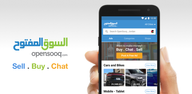 How to Download OpenSooq on Mobile