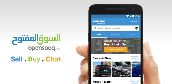 How to Download OpenSooq on Mobile image
