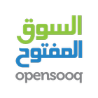 السوق المفتوح - OpenSooq আইকন