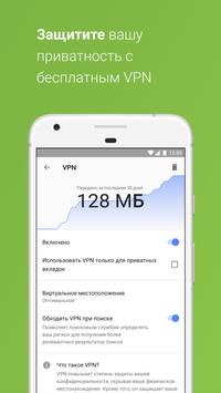 Скачать тор браузер скачать Скачать тор браузер скачать tor browser для линукса hyrda