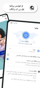 پوستر مرورگر خصوصی Opera با VPN