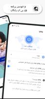 پوستر مرورگر خصوصی Opera با VPN