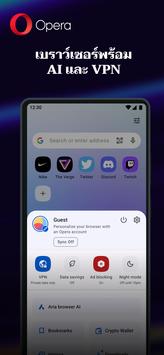 เบราว์เซอร์ Opera ที่มี VPN โปสเตอร์
