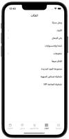 Opera Fashion - اوبرا فاشن poster