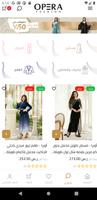 Opera Fashion تصوير الشاشة 3