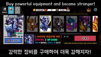 기사 란델 키우기: 모험의 땅 imagem de tela 2
