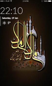 Kaligrafi Wallpapers For Android Apk Download