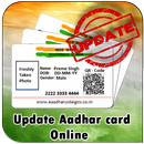 Update Aadhar card Online Free APK
