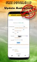 Update Aadhar card Online Free capture d'écran 1