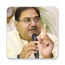 Abhay Singh Chautala: My Voice APK