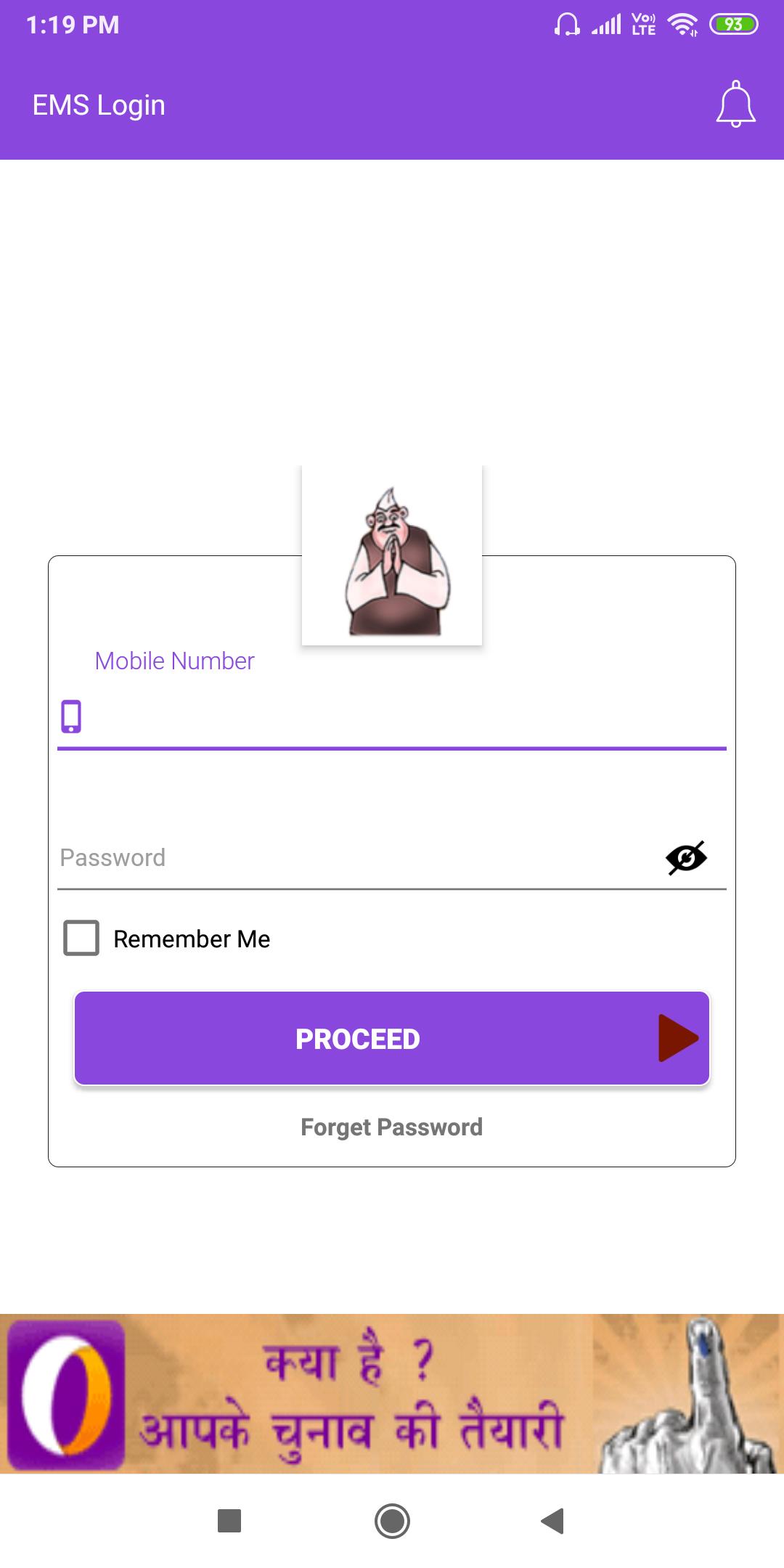 Candidate app Candidate app