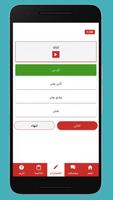 تعلم اللغة النرويجية بدون انترنت screenshot 2