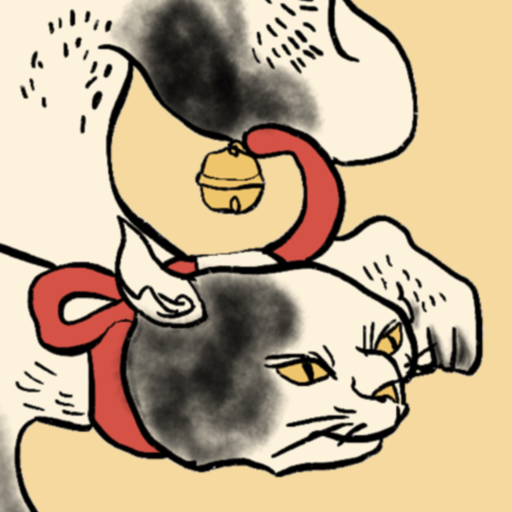 猫相撲