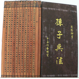 Art of War icon