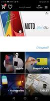 Action Mobile Application الملصق