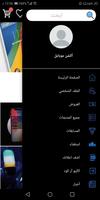 Action Mobile Application تصوير الشاشة 2