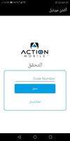 Action Mobile Application Screenshot 3